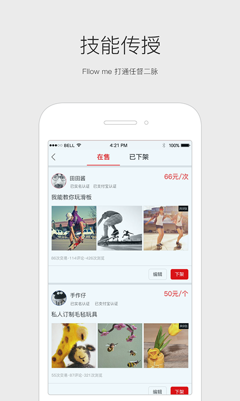 从此 v4.1.0
