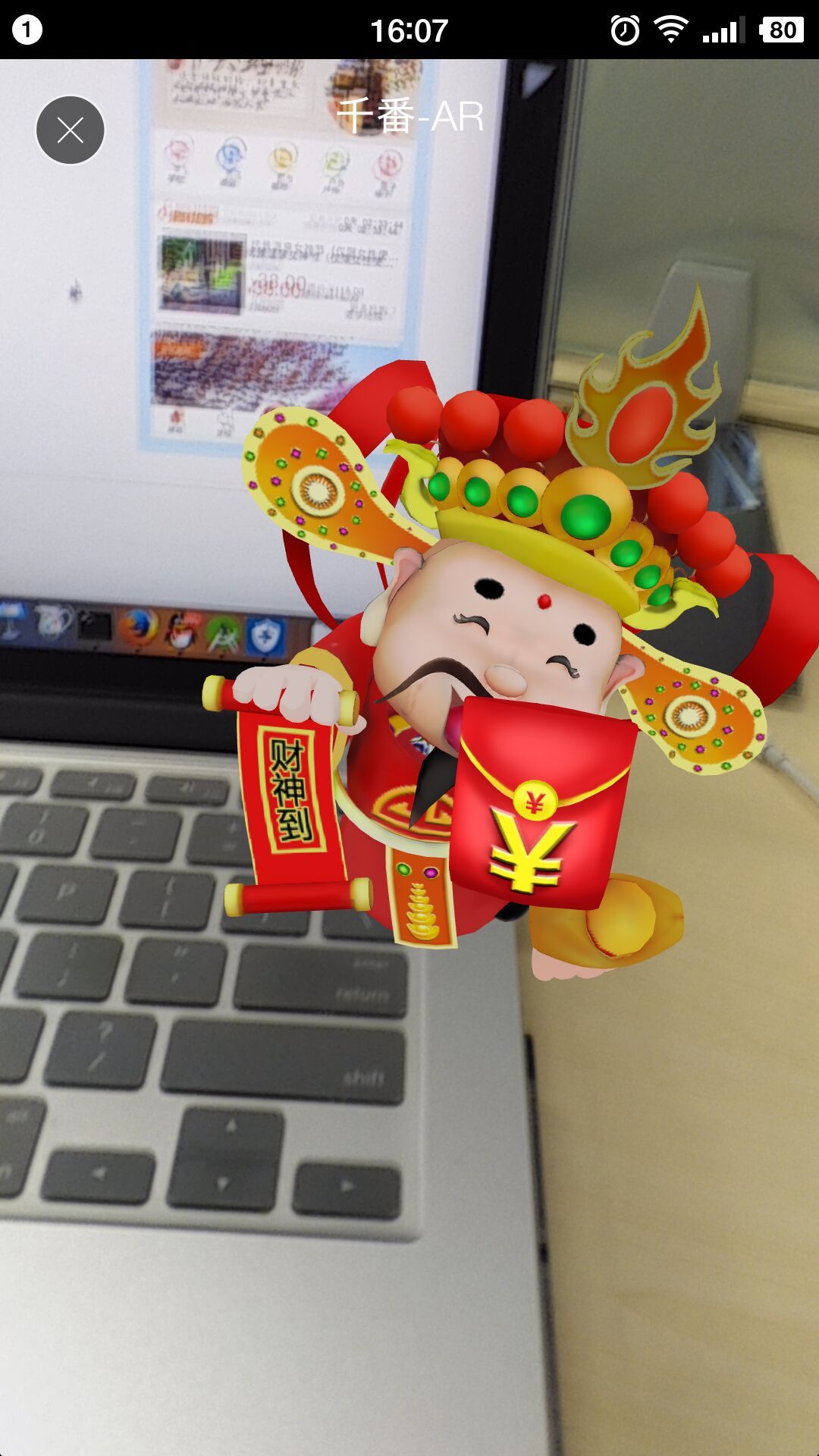 千番旅行 v2.2.0