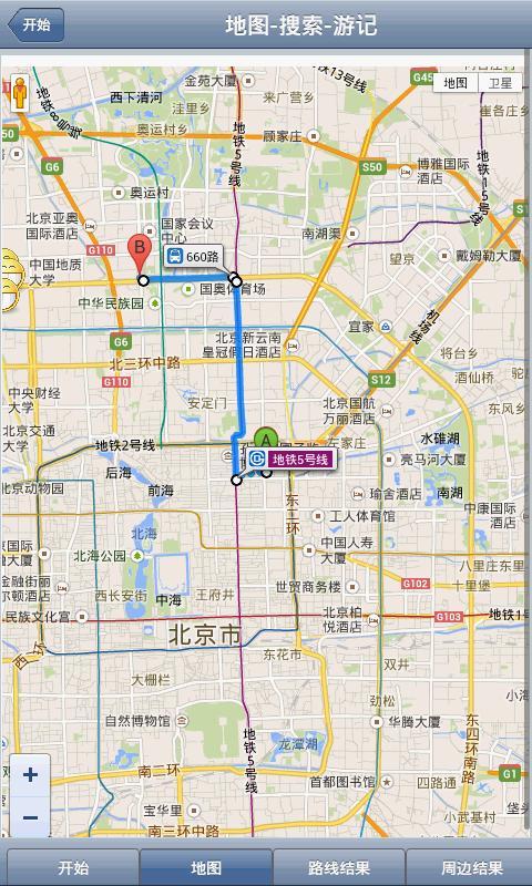 微话地图 v1.03.03