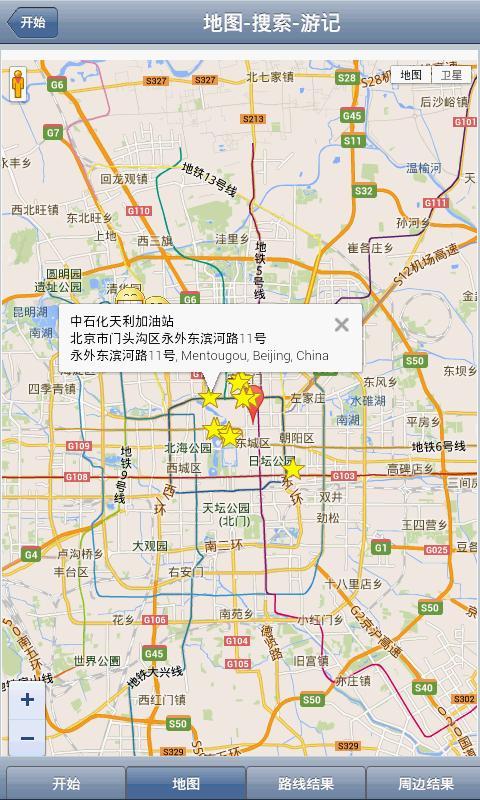微话地图 v1.03.03