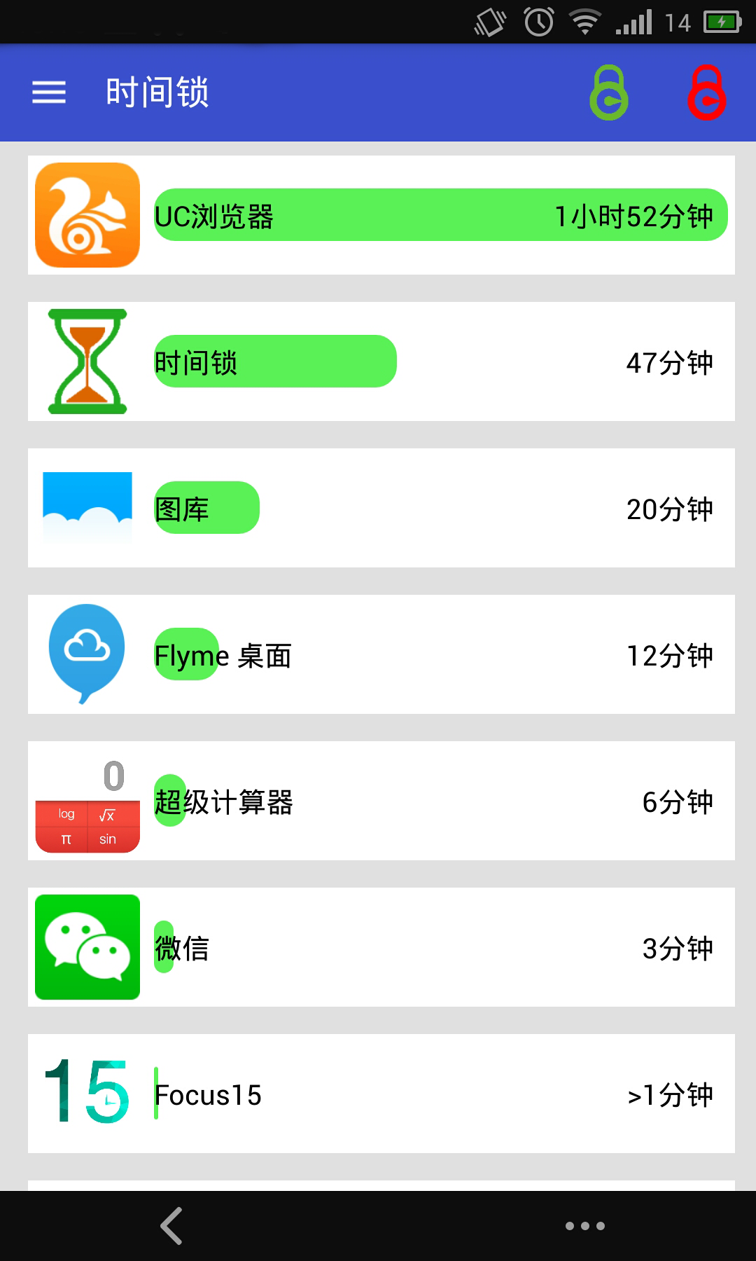 时间锁 v1.2