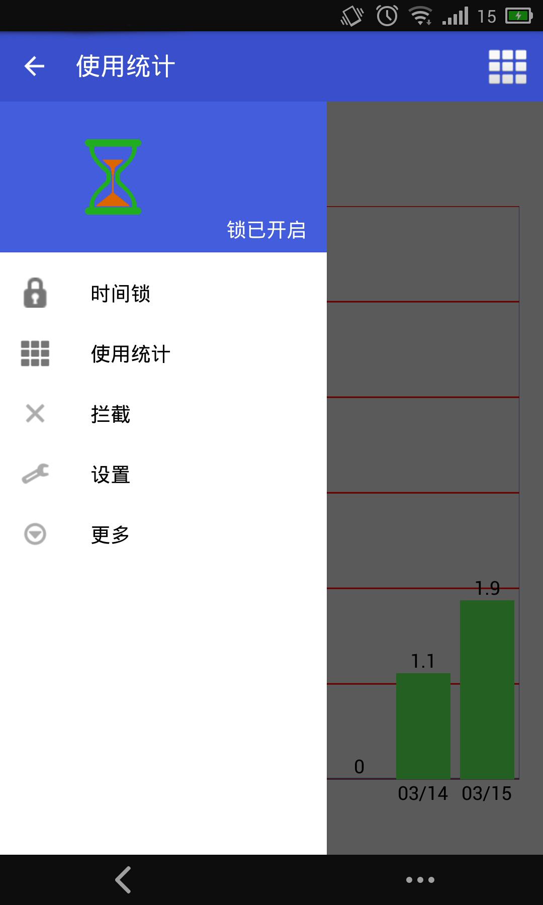 时间锁 v1.2