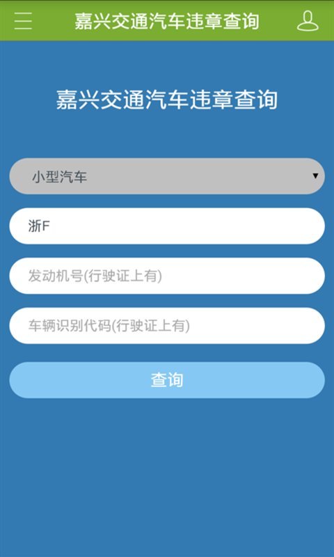 禾点点 v2.0.5