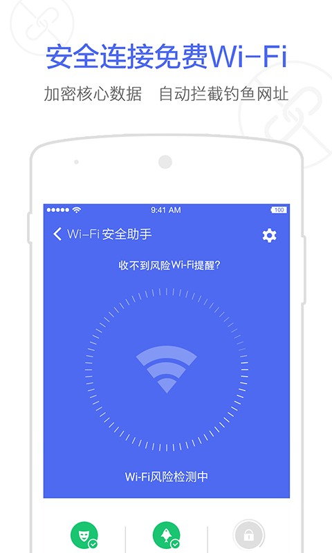阿里钱盾 v5.2.3