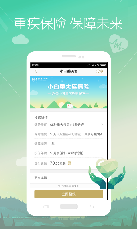一贯 v2.13.0