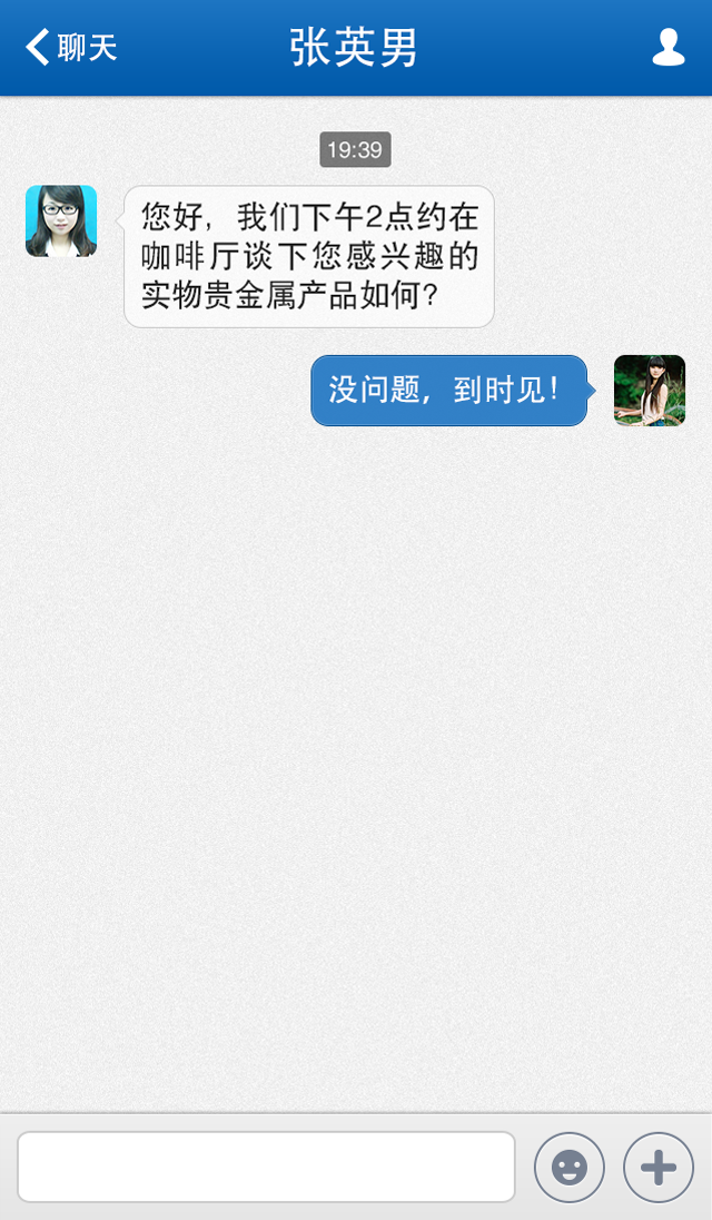 建行微银行 v1.8.7