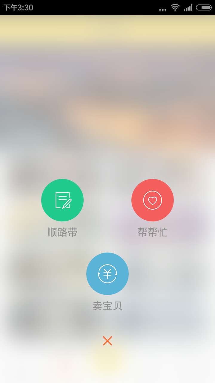 长腿高校 v2.1.5