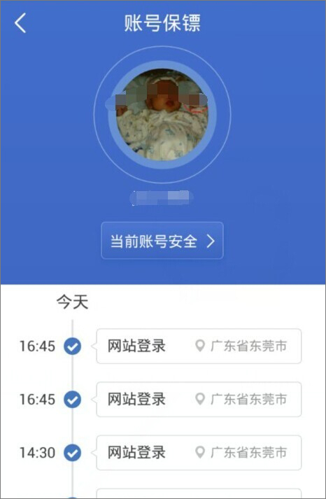 钱盾 v5.2.3