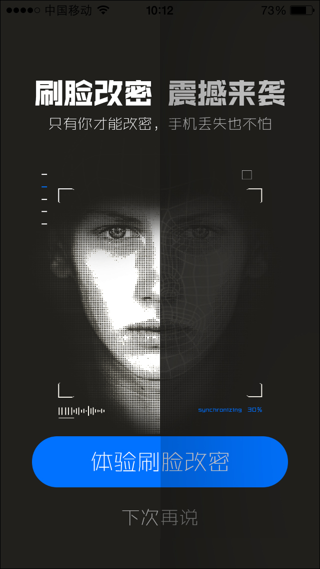 QQ安全中心 v6.9.4