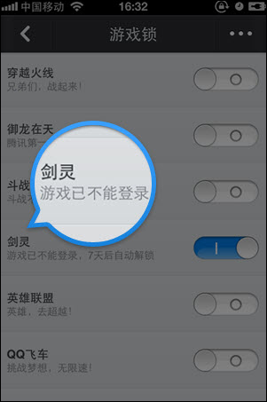 QQ安全中心 v6.9.4