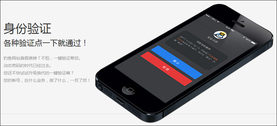 QQ安全中心 v6.9.4