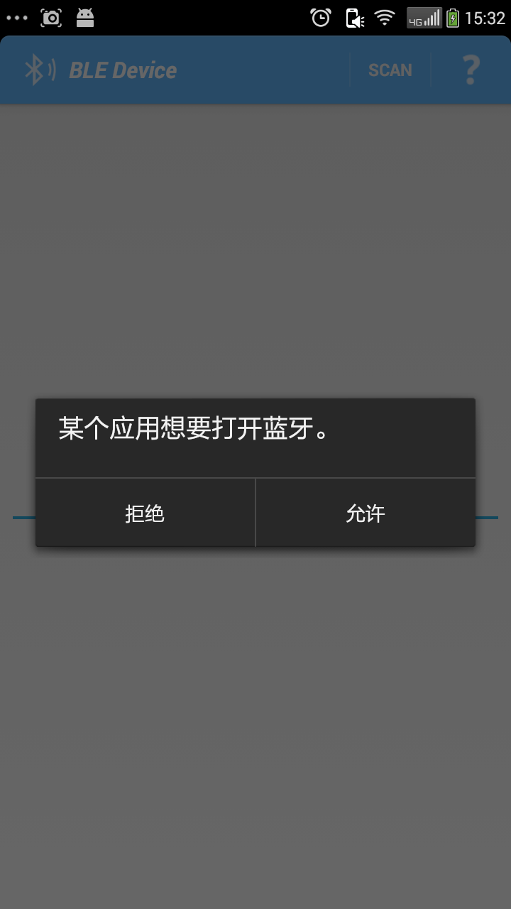 BLE蓝牙调试工具 v1.8.8