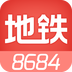 8684地铁