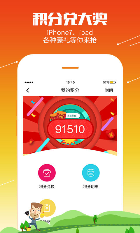放假周边游 v2.4.03