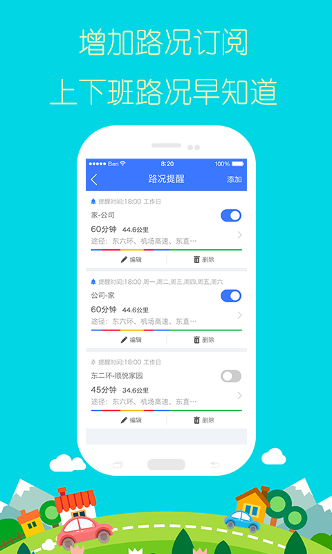 图吧地图 v9.2.1.956276