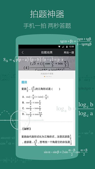 神马搜索 v2.3.0.122901