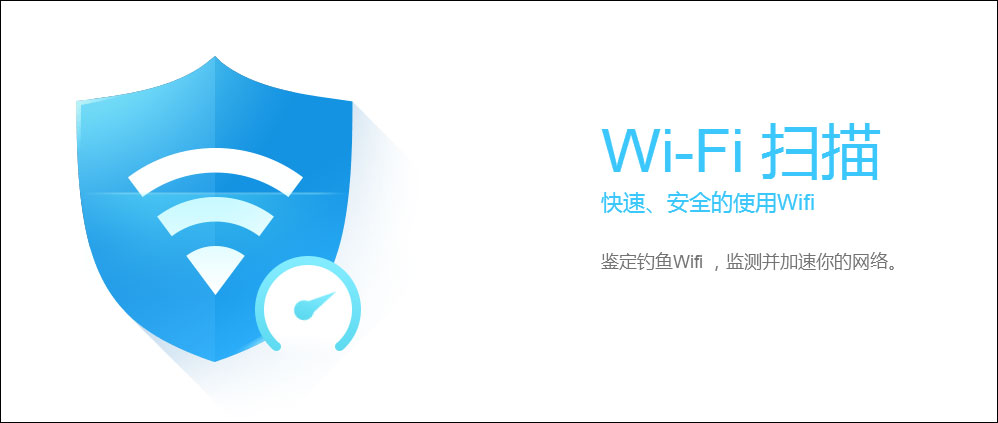 金山手机卫士 v3.4rel