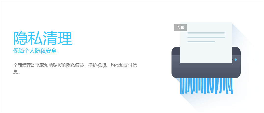 金山手机卫士 v3.4rel