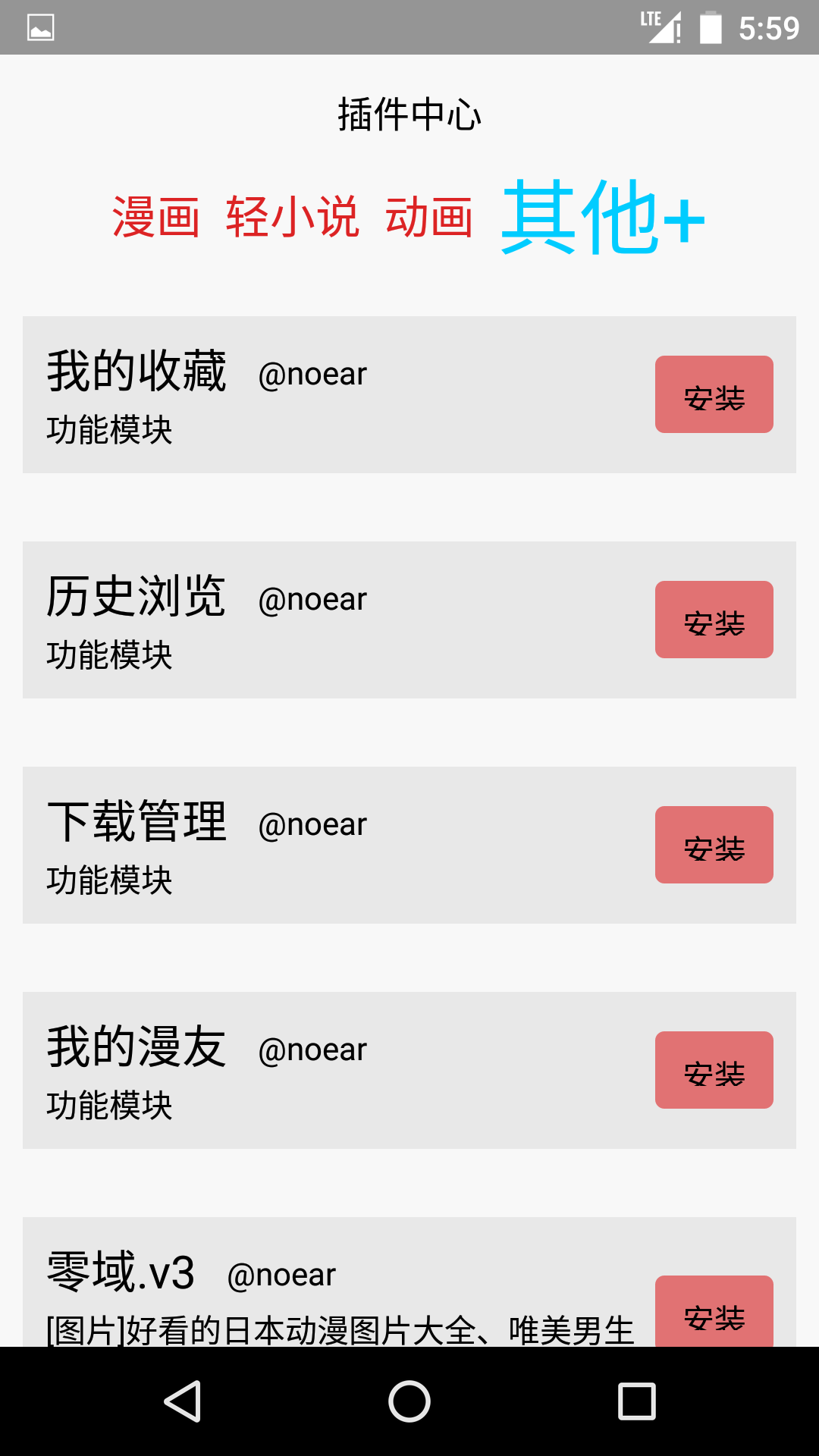 多多猫app v1.7.383