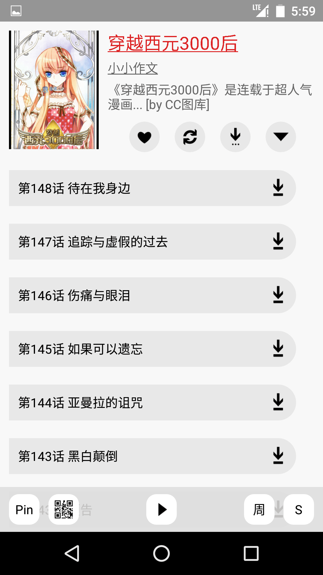 多多猫app v1.7.383