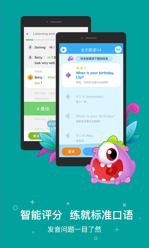 一起作业 v2.8.6.1002