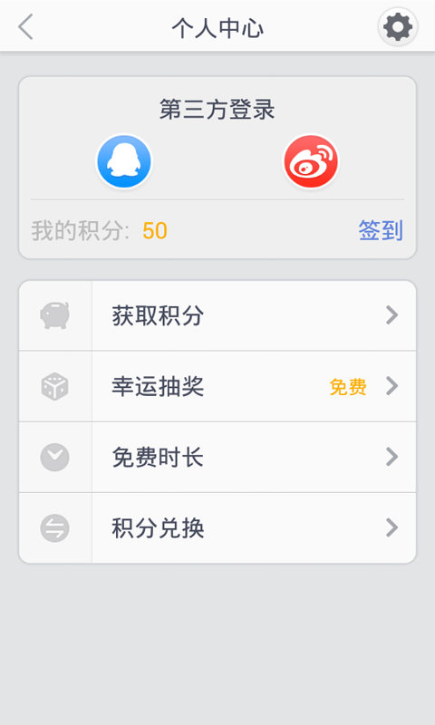 万能WiFi大全 v5.3.8