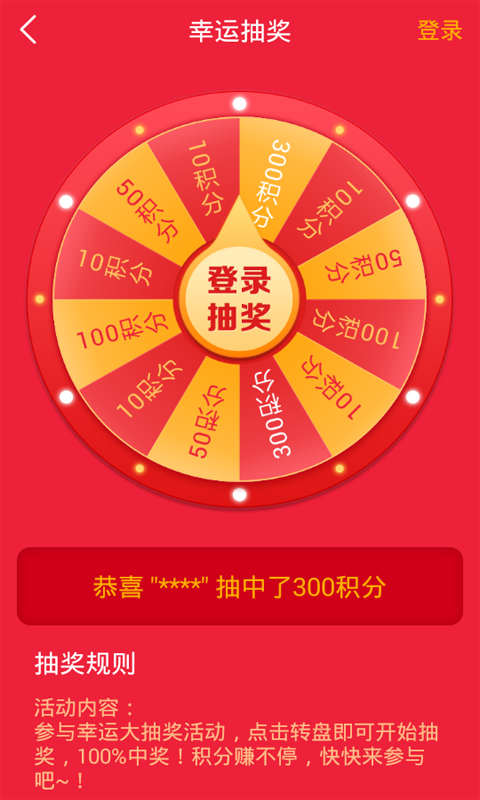 万能WiFi大全 v5.3.8