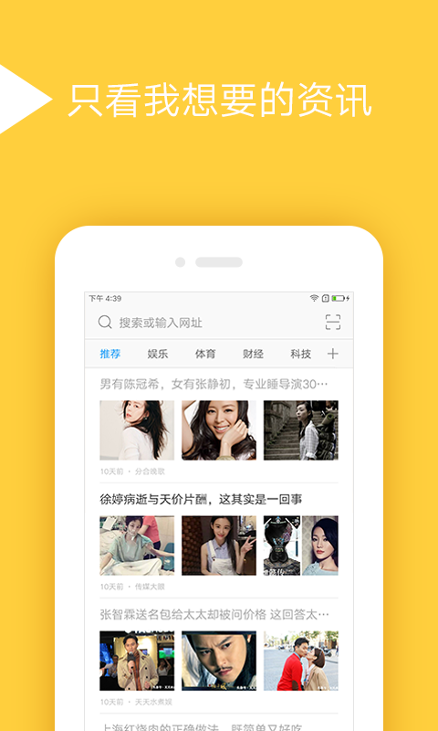 绿茶浏览器 v8.0.0.3