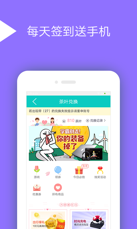 绿茶浏览器 v8.0.0.3