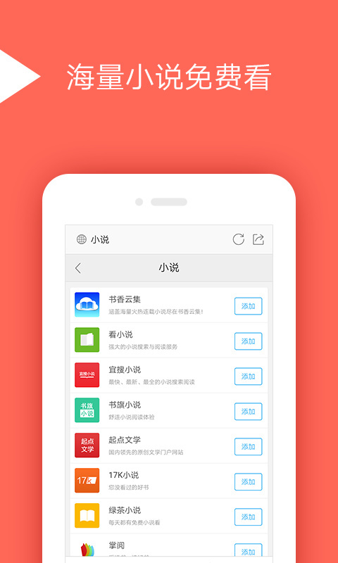 绿茶浏览器 v8.0.0.3