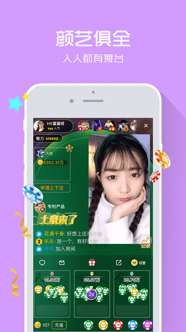 逍遥屋 v1.5.0