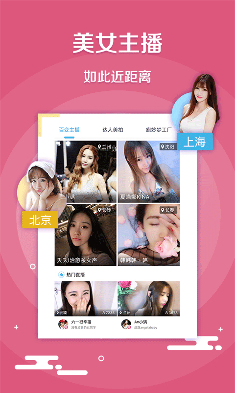 战旗TV v2.9.4