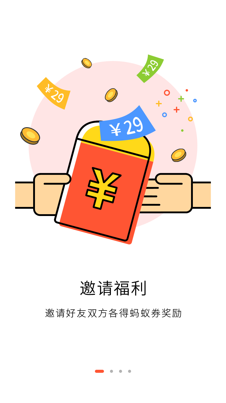 蚂蚁女王 v3.1.0
