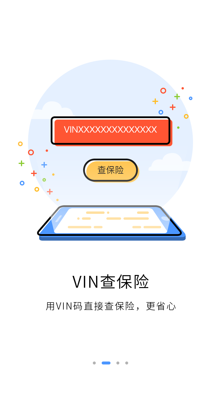 蚂蚁女王 v3.1.0
