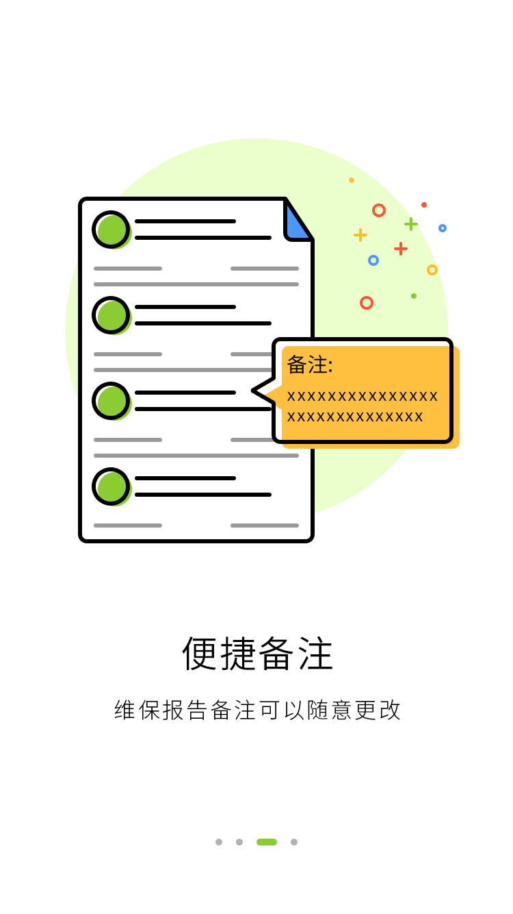 蚂蚁女王 v3.1.0