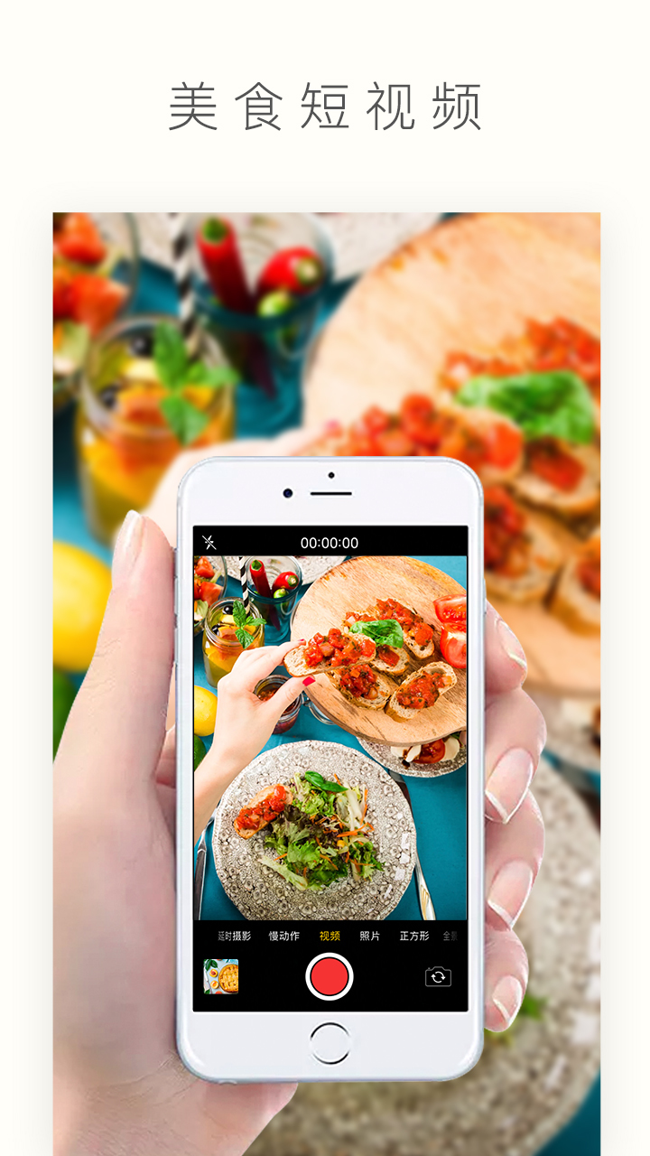 网上厨房 v13.6.6