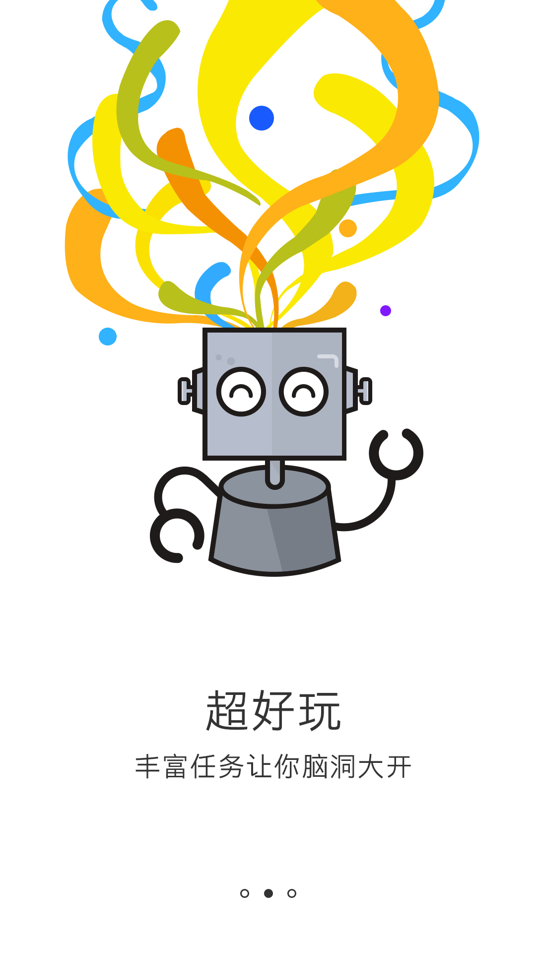 天天向上 v1.39.1207