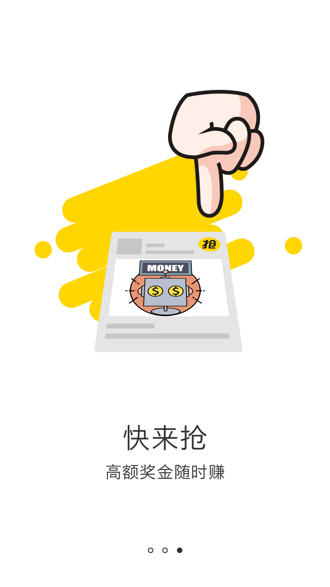 天天向上 v1.39.1207