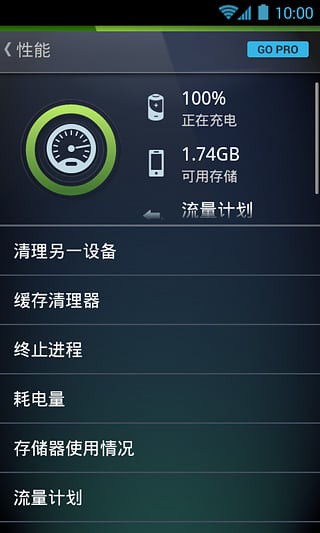 AVG杀毒 v5.1.3.1