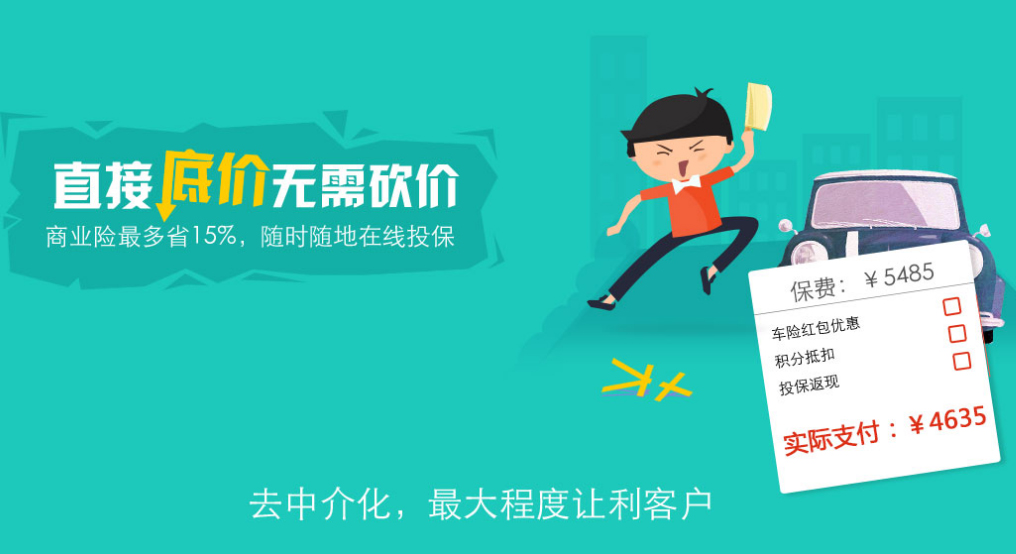 平安好车主 v3.14.2