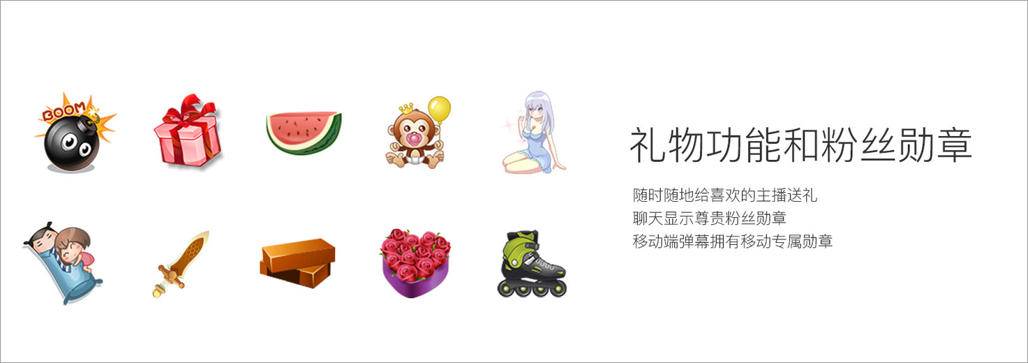 战旗直播 v2.9.4