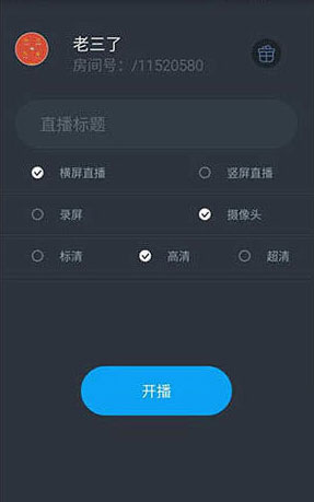 战旗直播 v2.9.4