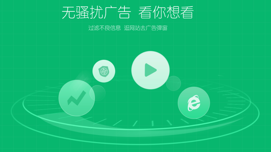 净网大师 v3.1.7