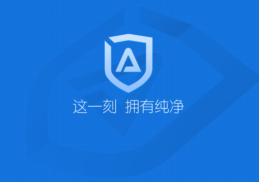 净网大师 v3.1.7