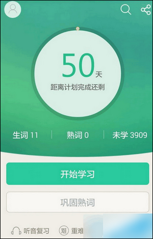 知米背单词 v4.8.6