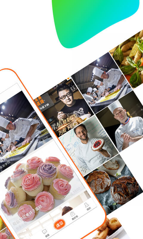 豆果美食 v6.6.1.2