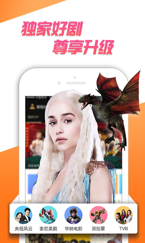 咪咕视频 v4.0.0.5