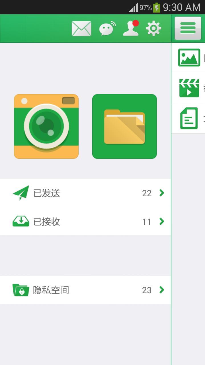 鹏保宝 v6.1.0