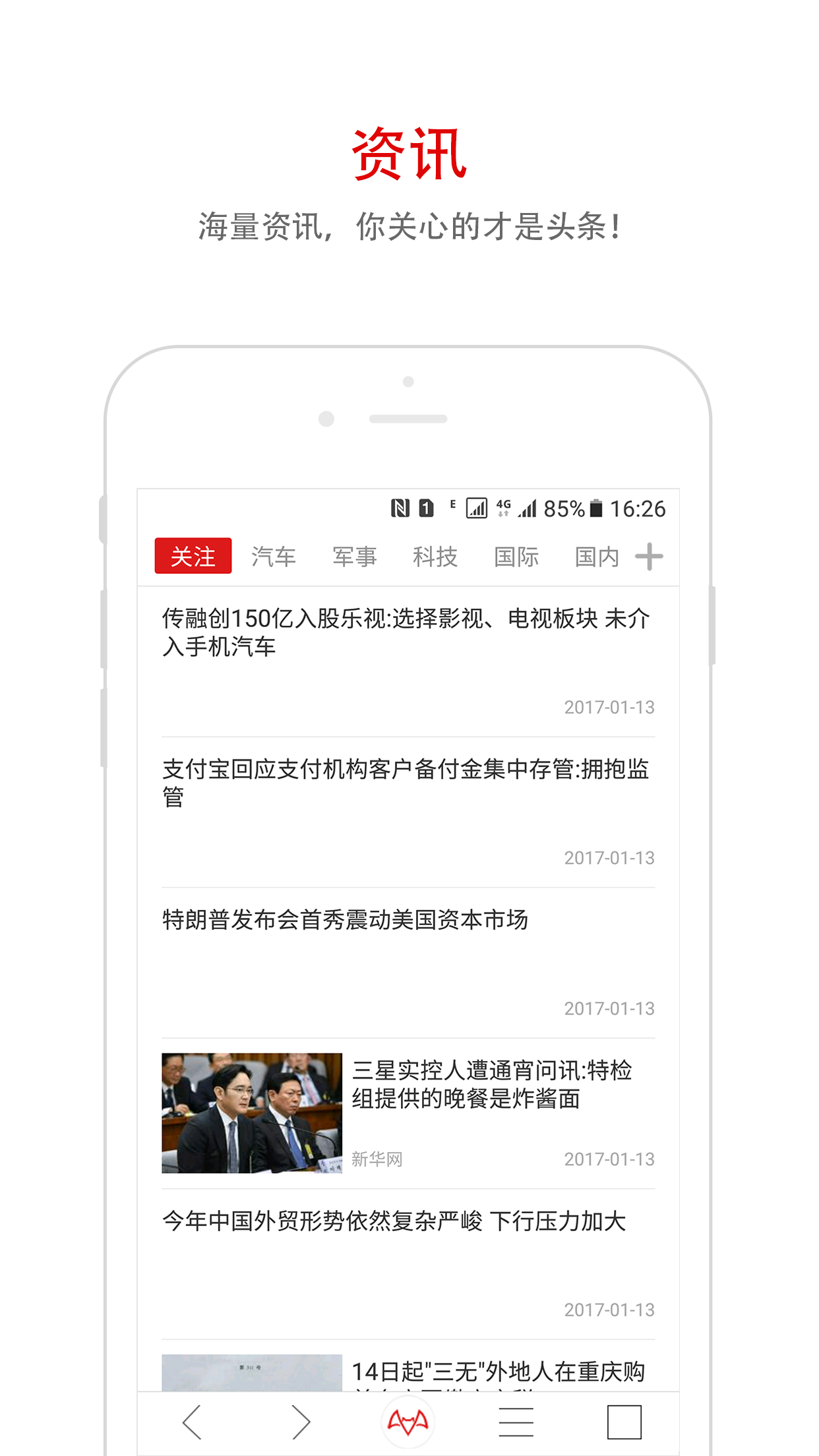 蝙蝠浏览器 v5.0.4