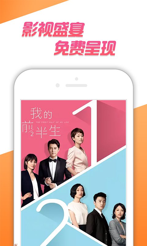 咪咕视频 v4.0.0.5